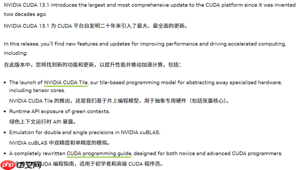 NVIDIA护城河20年来最大更新!CUDA 13.1正式发布