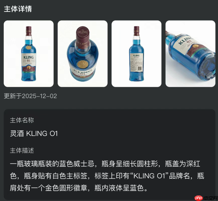 快手可灵 AI 发布两大新功能:“主体库”与“对比模板”正式上线