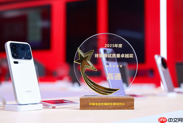 带来AI入端前沿新体验!高通亮相2025数字科技生态大会