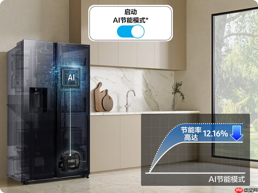 冬季养生新“鲜”招:三星AI神冰箱5系守护家人饮食健康