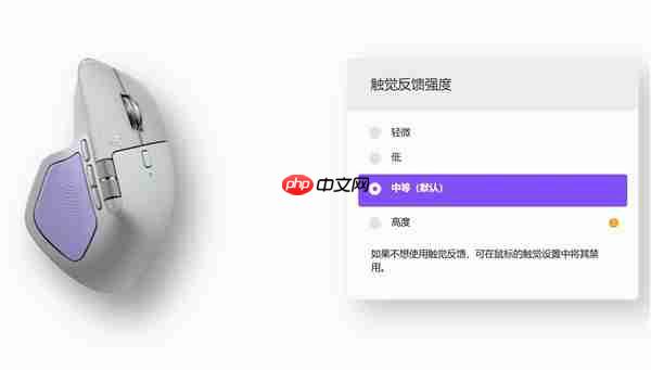 办公鼠标里的新王者！罗技MX Master 4上手