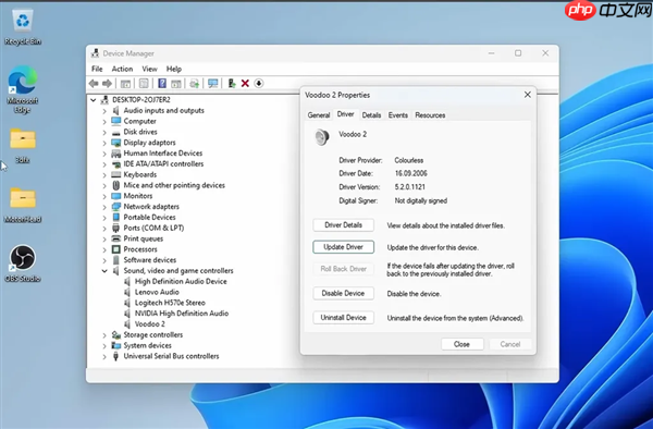 跨越25年的兼容:古老3dfx Voodoo2点亮搭载9900X的Windows 11!