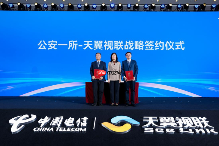 锚定国家安全与数智升级  天翼视联领航AI+视联网产业新征程