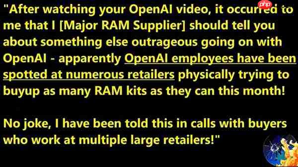 PC玩家太难了!OpenAI疯狂扫货DDR5:游戏内存也不能幸免