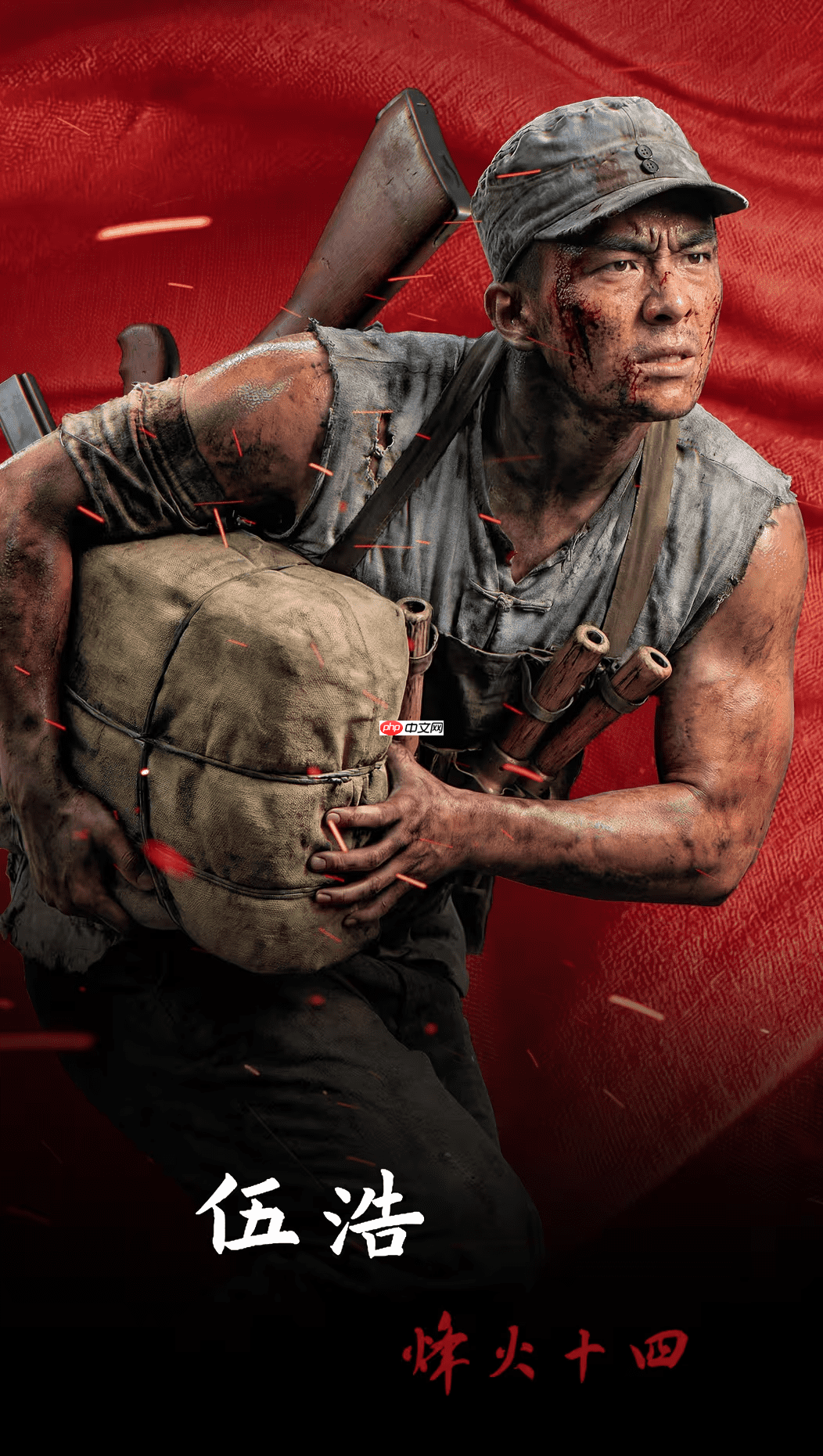 国产抗日FPS《烽火十四》制作组招贤纳士!并发布高清宣传图