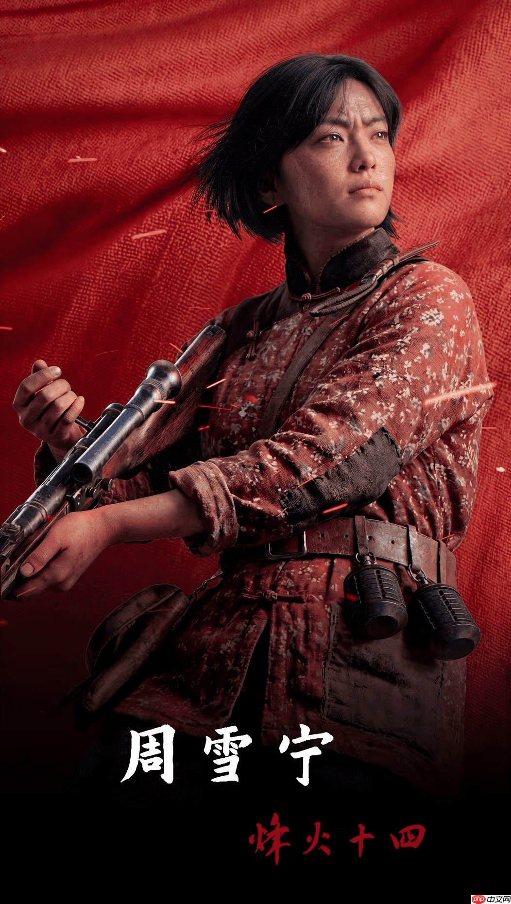 国产抗日FPS《烽火十四》制作组招贤纳士!并发布高清宣传图