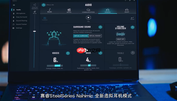 微星笔记本上线虚拟耳机功能:无需耳机就有逼真3D空间感
