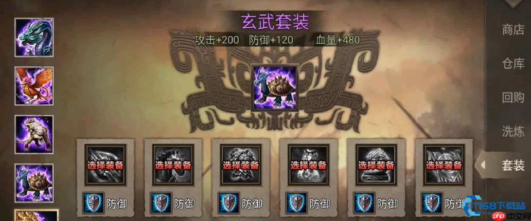 极套装终极攻略：从获取到强化的全方位指南