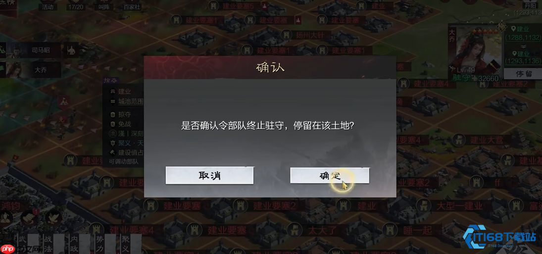 攻城停留战术核心:精准调度决胜千里