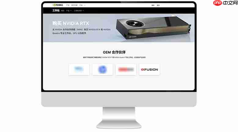 超聚变专用计算旗舰产品X3智能工作站,搭载NVIDIA驱动打造AI就绪算力