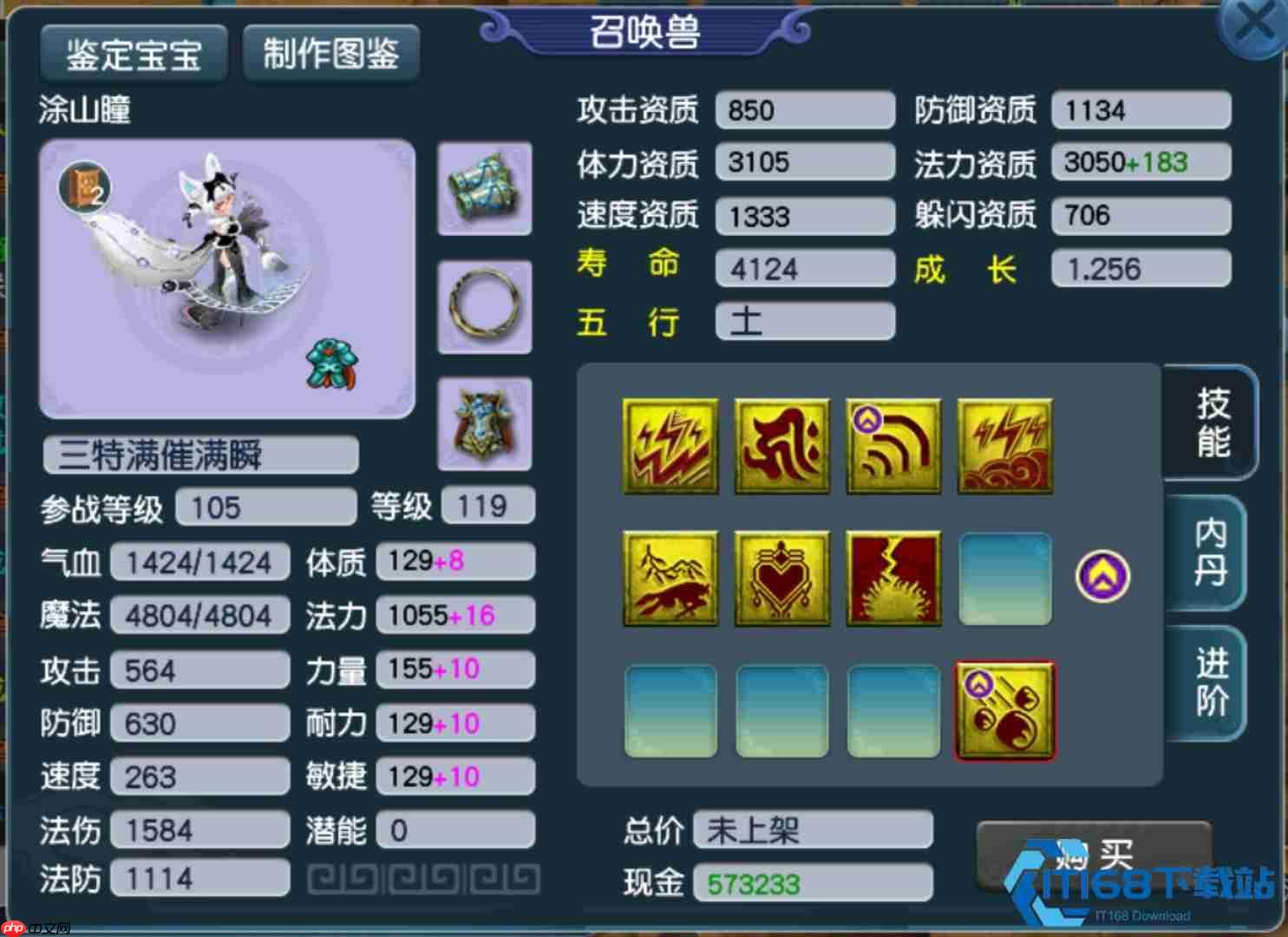 55级宝宝选择终极指南:性价比与实战并重的过渡期攻略