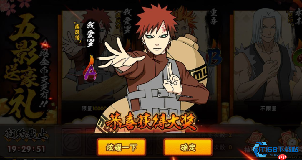 风主核爆队终极攻略:高连击爆发阵容打造秘籍