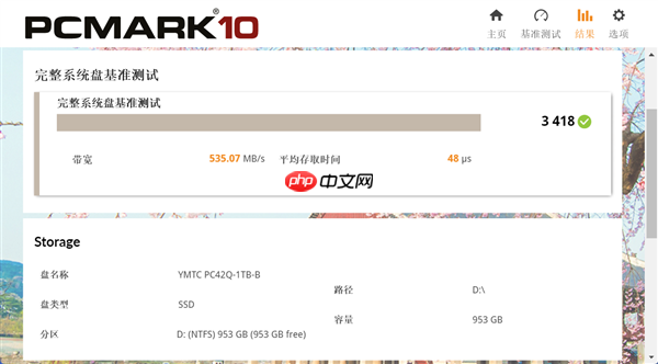 长江存储PC42Q实测:商用消费级固态硬盘新标杆