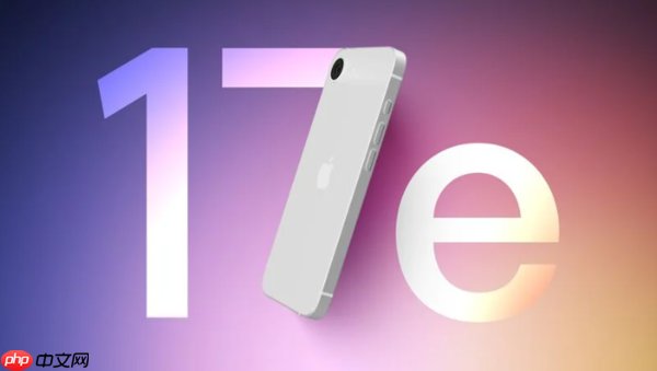 成本控制为先?曝iPhone 17e沿用旧款面板实现窄边框
