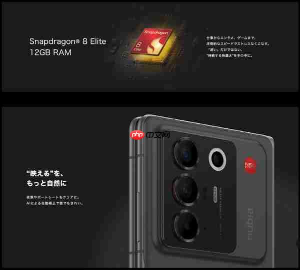 努比亚将在日本发布新款大折叠屏手机:支持eSIM