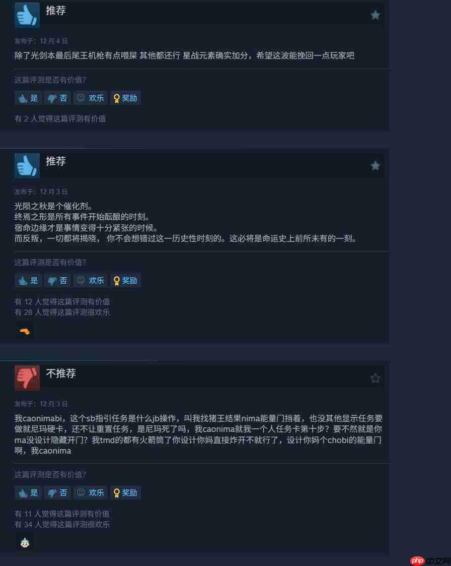 《命运2》星战主题DLC上线 Steam在线峰值创下最低记录