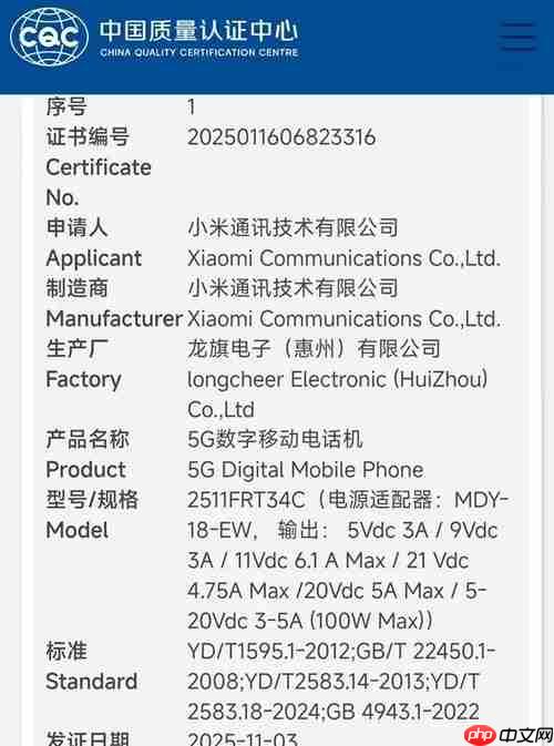 标准版首发天玑8500！跑分220万+大电池！Redmi Turbo 5系列春节前发布