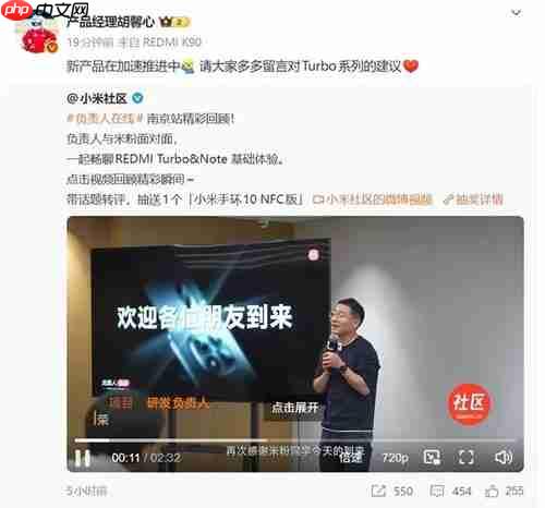 标准版首发天玑8500！跑分220万+大电池！Redmi Turbo 5系列春节前发布