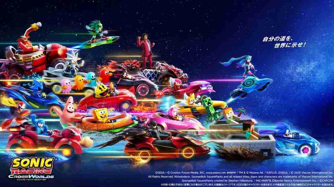 《索尼克赛车:交叉世界》登陆Switch 2 限时赠送奖励包
