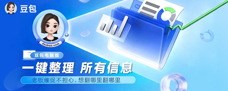 方飞:豆包手机让荣耀团队兴奋 荣耀AI赛道有了新伙伴