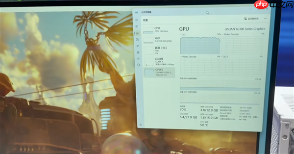 国产砺算6nm 7G106 GPU首次公开跑分!能运行Windows on Arm