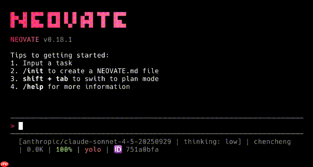 开源智能编程助手 Neovate Code 发布更新，支持 Spec 驱动和并行 Code Agent