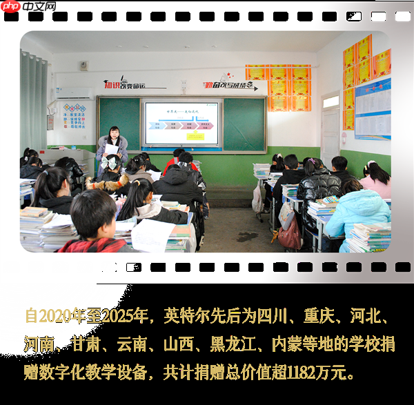 Intel中国整整40年了!揭开你不熟悉的另一面