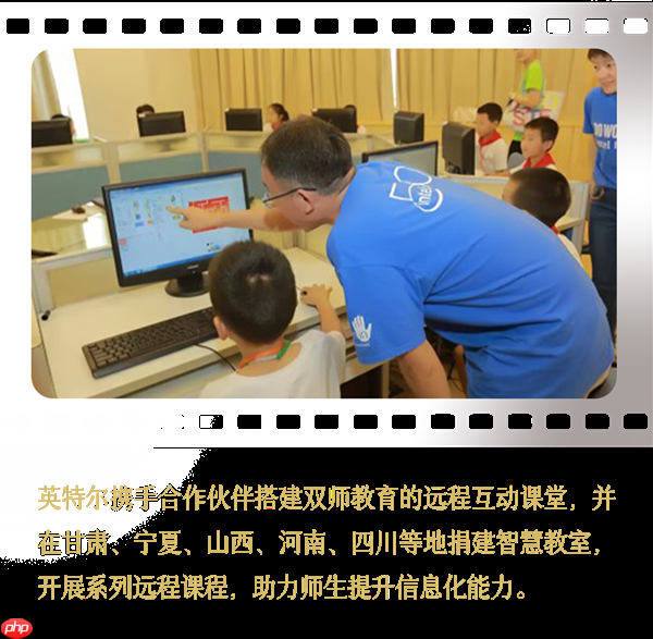 Intel中国整整40年了!揭开你不熟悉的另一面