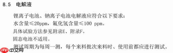 新国标倒计时:以后买9块9的充电宝难了