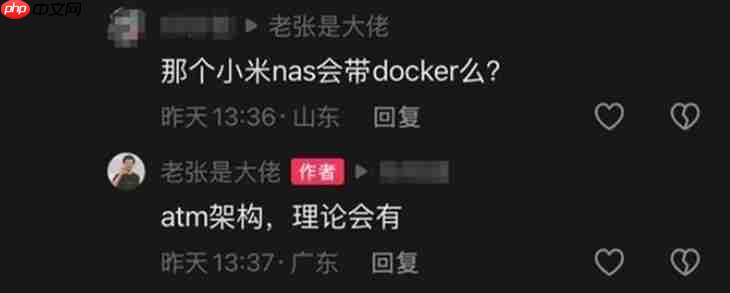 小米17 Ultra真的要来了?年度机皇预定