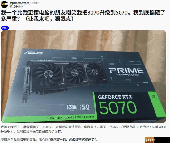 揭秘显卡命名陷阱，购买RTX 5070可能血亏，真相大揭秘！