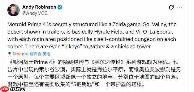 《银河战士Prime 4：超越未知》评分出炉 系列最差