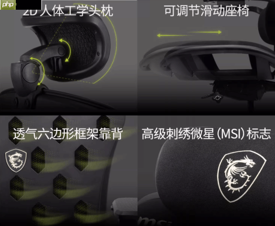 微星MAG A10电竞椅重磅首发：以专业人体工学设计，重塑久坐舒适体验