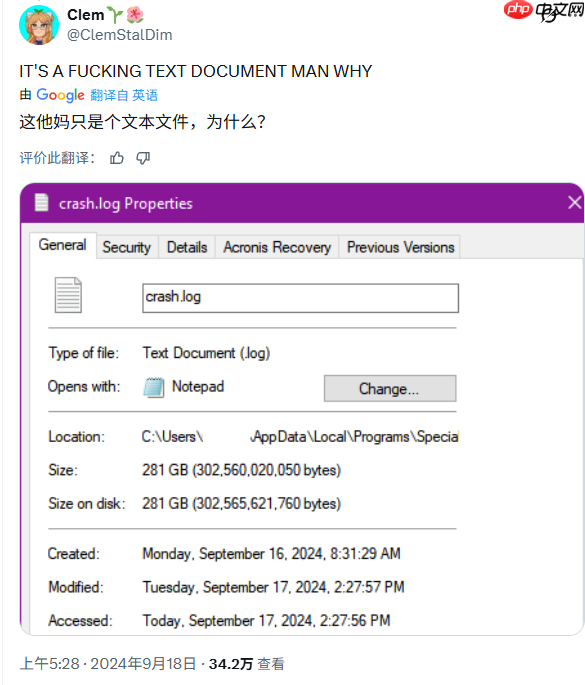 太离奇!玩家在PC上玩《对马岛之魂》遇280G崩溃日志