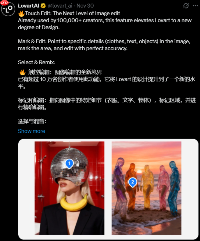Lovart Touch Edit 上线，AI 图像编辑进入“零蒙版”时代