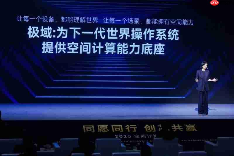 突破:中国首颗全功能空间计算MR心片亮相,万有引力让虚实无缝交融