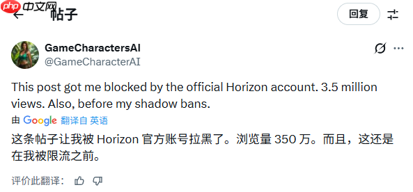 不爽了?博主用AI整形埃洛伊被《地平线》官方拉黑