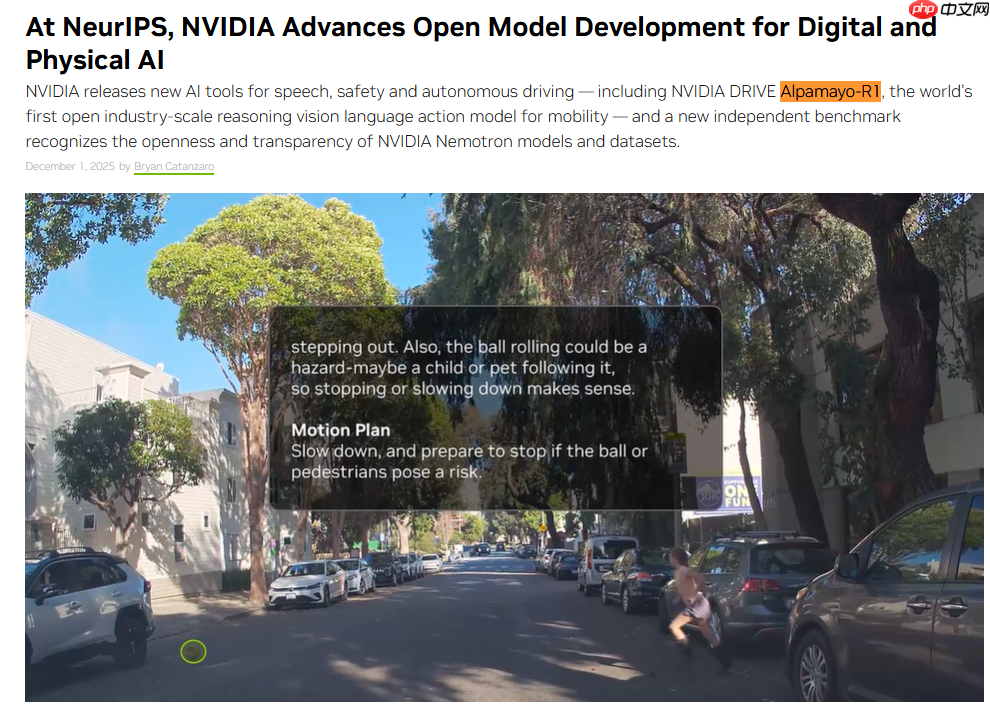 Nvidia 发布全新 AI 模型 Alpamayo-R1，引领人工智能新潮流