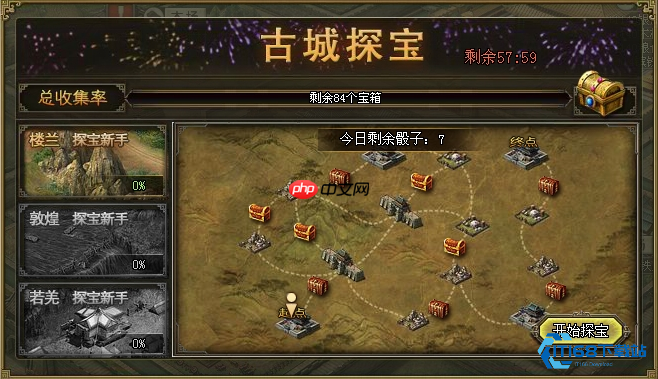 点券获取与使用全攻略:从新手到高手的资源积累之道