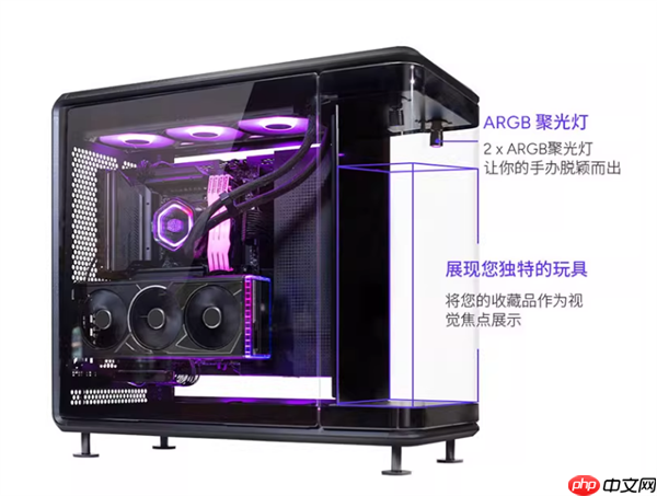酷冷至尊Master Frame 360机箱首发1999元起:前置展示平台 配ARGB聚光灯