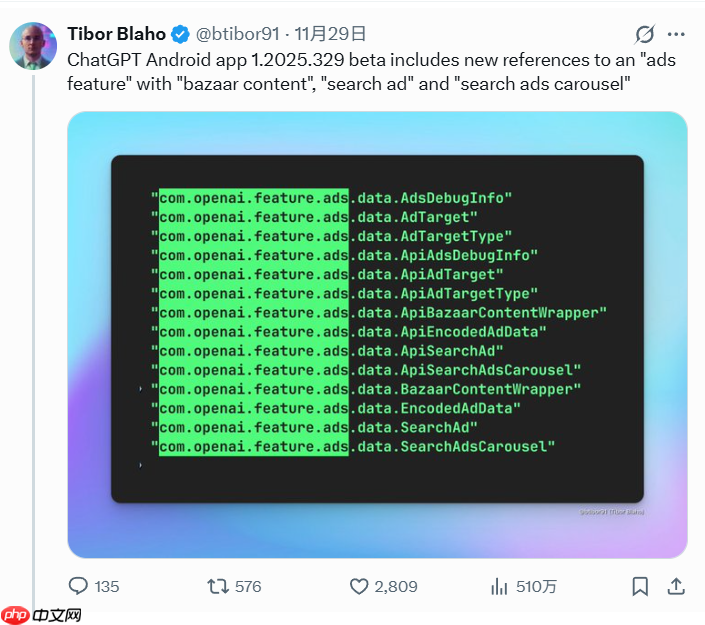 ChatGPT Android 测试版新增广告功能代码揭秘