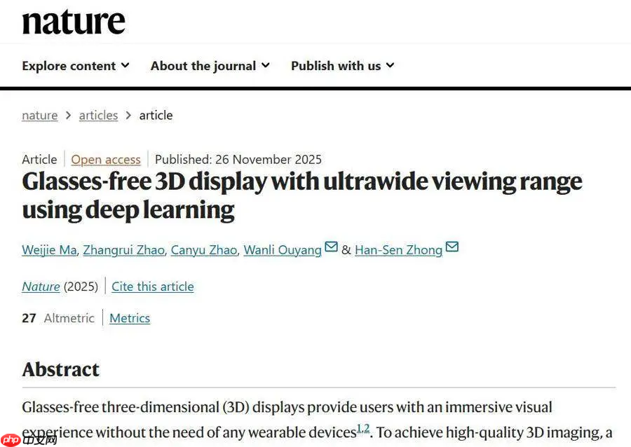 上海 AI 实验室发布新一代裸眼 3D 显示系统:书生·瞳真EyeReal