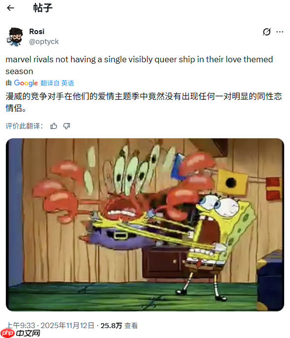 《漫威争锋》LGBT元素太少引玩家不满:过于轻描淡写!