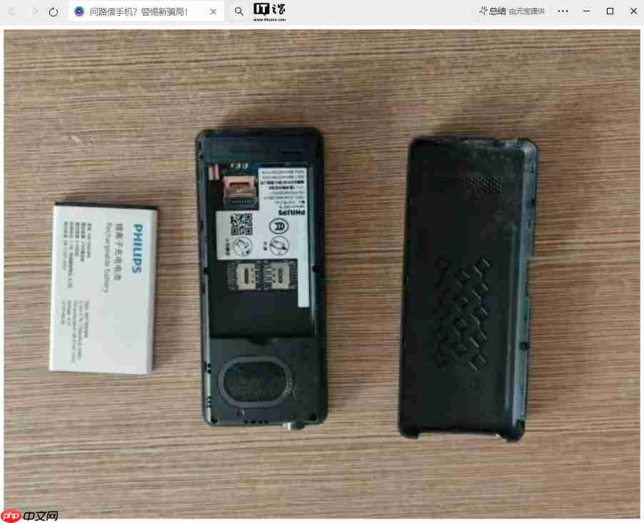 警惕“问路借手机”新骗局,嫌疑人专偷电话卡