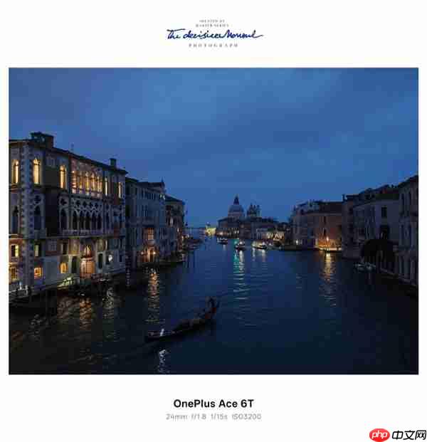 一加Ace 6T实拍样张首次公布!李杰:主摄实力完全看齐4K档性能旗舰