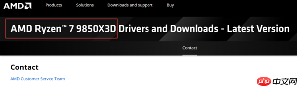 游戏神U 9800X3D升级版来了！AMD确认锐龙7 9850X3D：频率大增