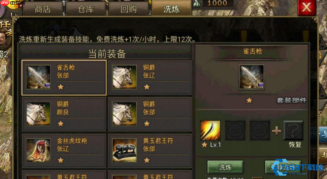 攻城掠地兵器升级终极指南：资源规划与战力提升全攻略