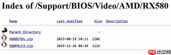 发布8年半!讯景RX 580居然还有新BIOS