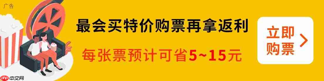 时隔 285 天,中国电影单日票房再破 6 亿