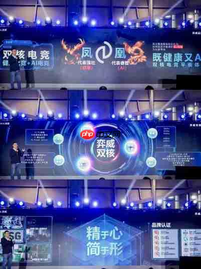 EVNIA弈威闪耀登场WEPLAY:双核电竞,玩出不凡!